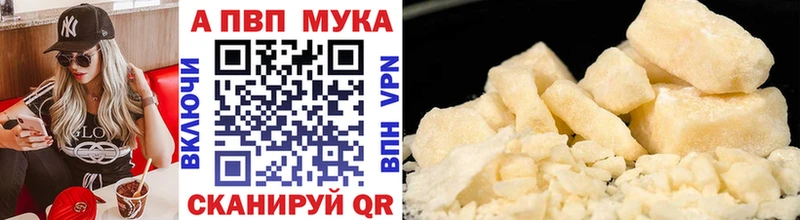 Где можно купить наркотики Старый Оскол Alpha PVP  ГАШИШ  NBOMe  МАРИХУАНА 