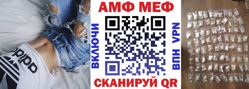наркота  shop клад  Амфетамин VHQ  Старый Оскол 