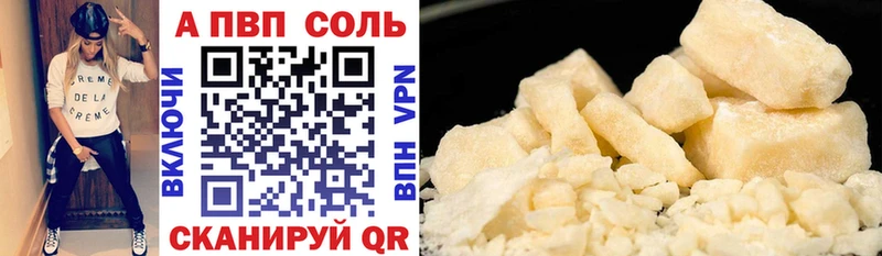 гидра tor  купить   Старый Оскол  A PVP крисы CK 