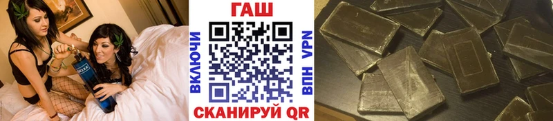 ГАШИШ Изолятор  Старый Оскол 