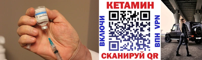 купить  цена  Старый Оскол  Кетамин ketamine 