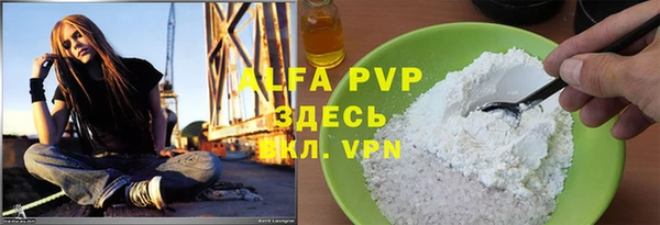 марихуана Белоозёрский