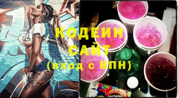 MESCALINE Белокуриха