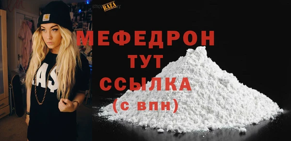 марихуана Белоозёрский