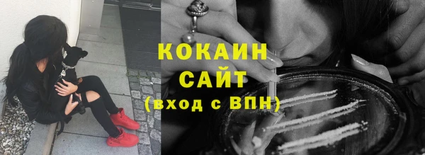 MESCALINE Белокуриха