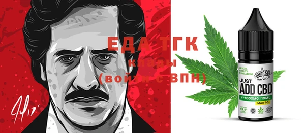 меф Балахна