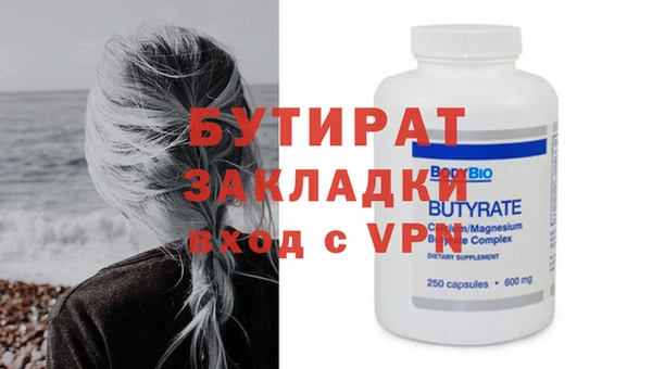 марихуана Белоозёрский