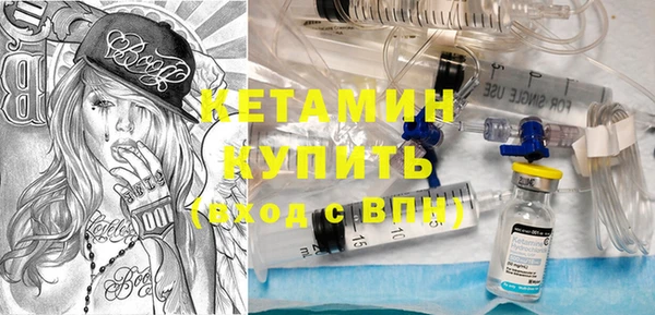ешки Беломорск