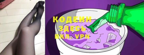 MESCALINE Белокуриха