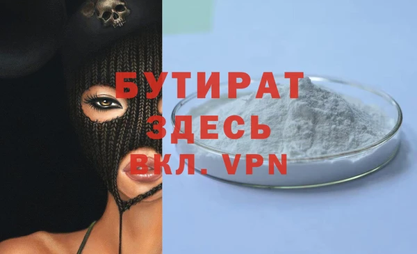 ешки Беломорск