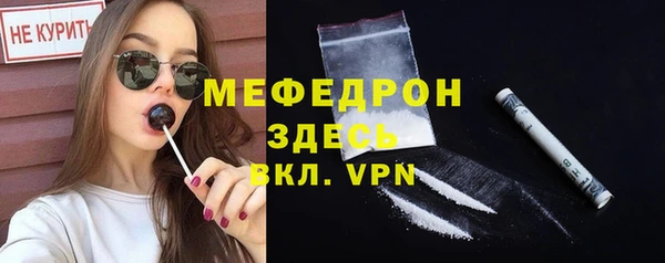 MESCALINE Белокуриха