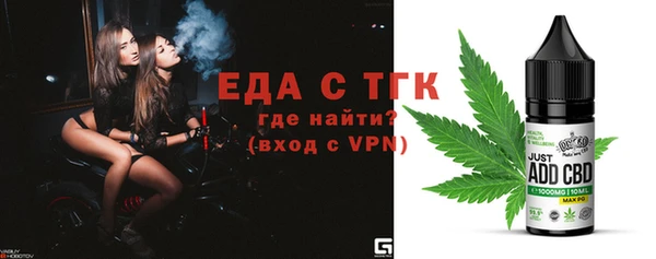 ешки Беломорск