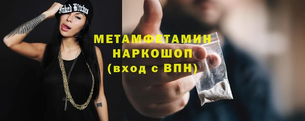 MESCALINE Белокуриха