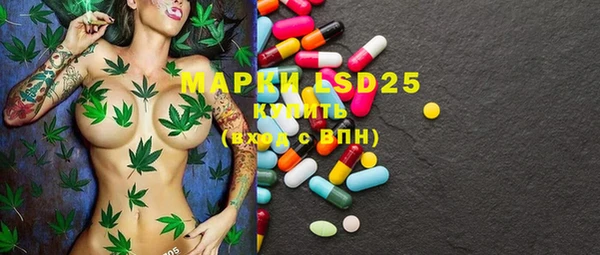 MESCALINE Белокуриха