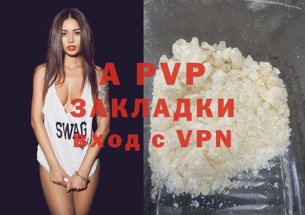 марихуана Белоозёрский