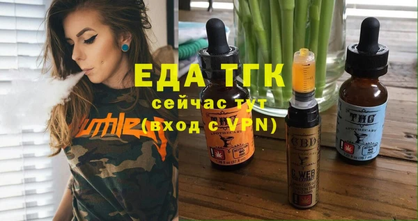ешки Беломорск