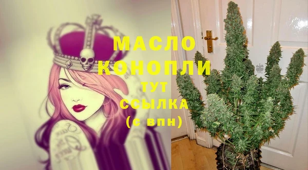 марихуана Белоозёрский