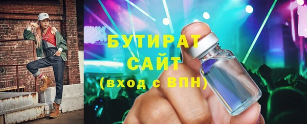 MESCALINE Белокуриха