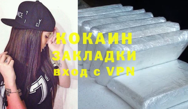MESCALINE Белокуриха