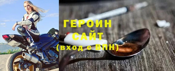 MESCALINE Белокуриха