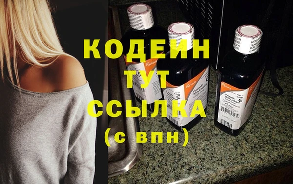 марихуана Белоозёрский