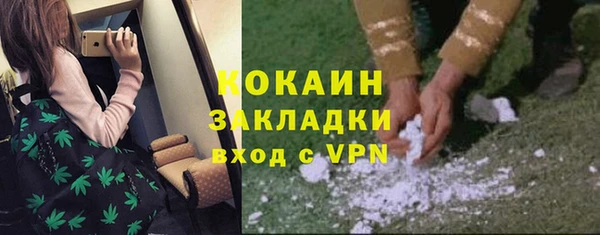 MESCALINE Белокуриха