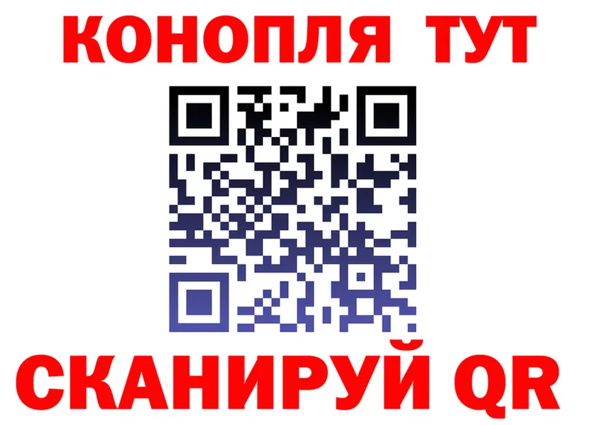 ГАШ убойный ТОР маркетплейс MEGA Старый Оскол