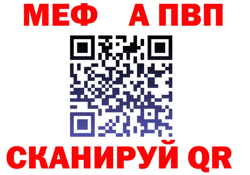 A PVP VHQ зеркало мориарти hydra Старый Оскол