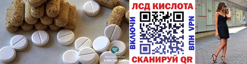 закладка Старый Оскол KRAKEN как войти Лсд 25 экстази ecstasy