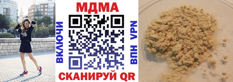 MDMA crystal  ОМГ ОМГ зеркало  Старый Оскол 