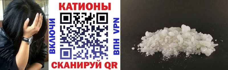 Меф mephedrone где найти Старый Оскол