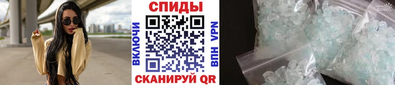 МЕТАМФЕТАМИН кристалл  Старый Оскол 