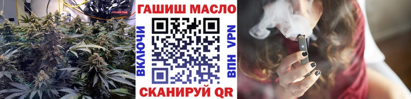 Дистиллят ТГК концентрат  Старый Оскол 