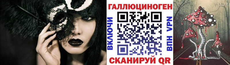 Галлюциногенные грибы Magic Shrooms  Старый Оскол 